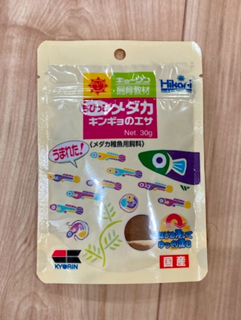 Gold reef wazumi 30eggs